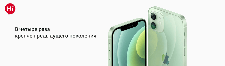 Apple iPhone 12 128Gb Black, чёрный