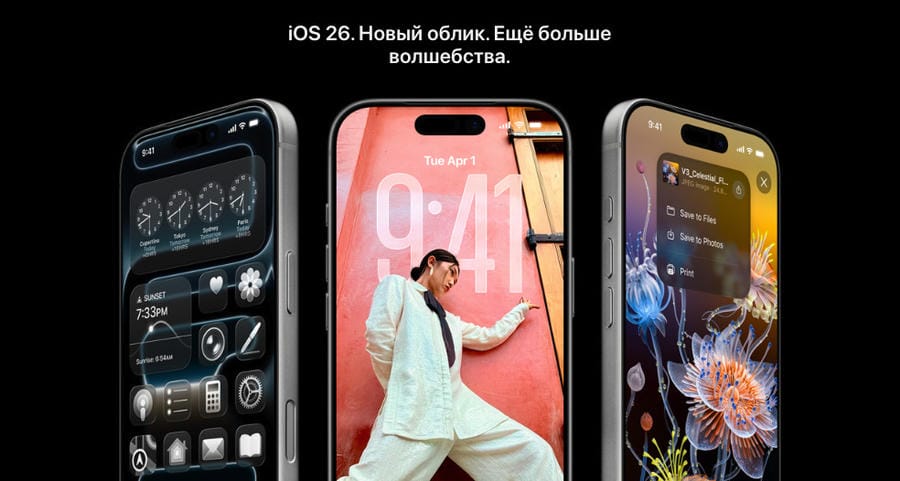 IPhone-17-Pro-Max