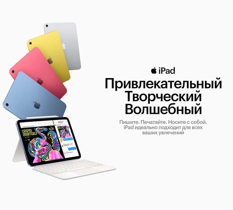 Apple iPad 2025 Ipad-2025
