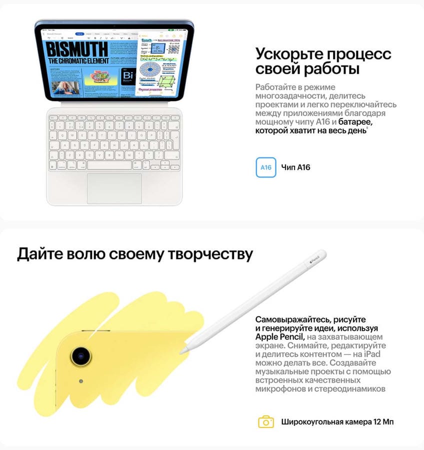 Apple iPad 2025 Ipad-2025
