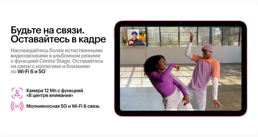 Apple iPad 2025 Ipad-2025