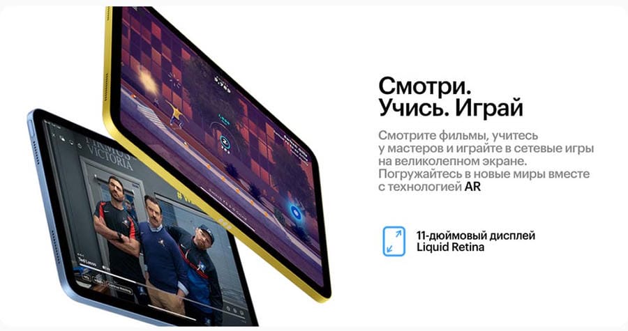 Apple iPad 2025 Ipad-2025