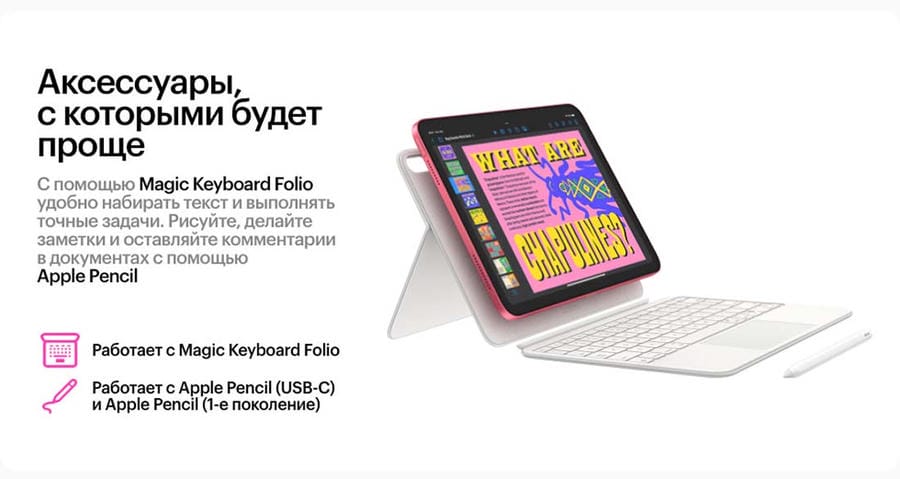 Apple iPad 2025 Ipad-2025