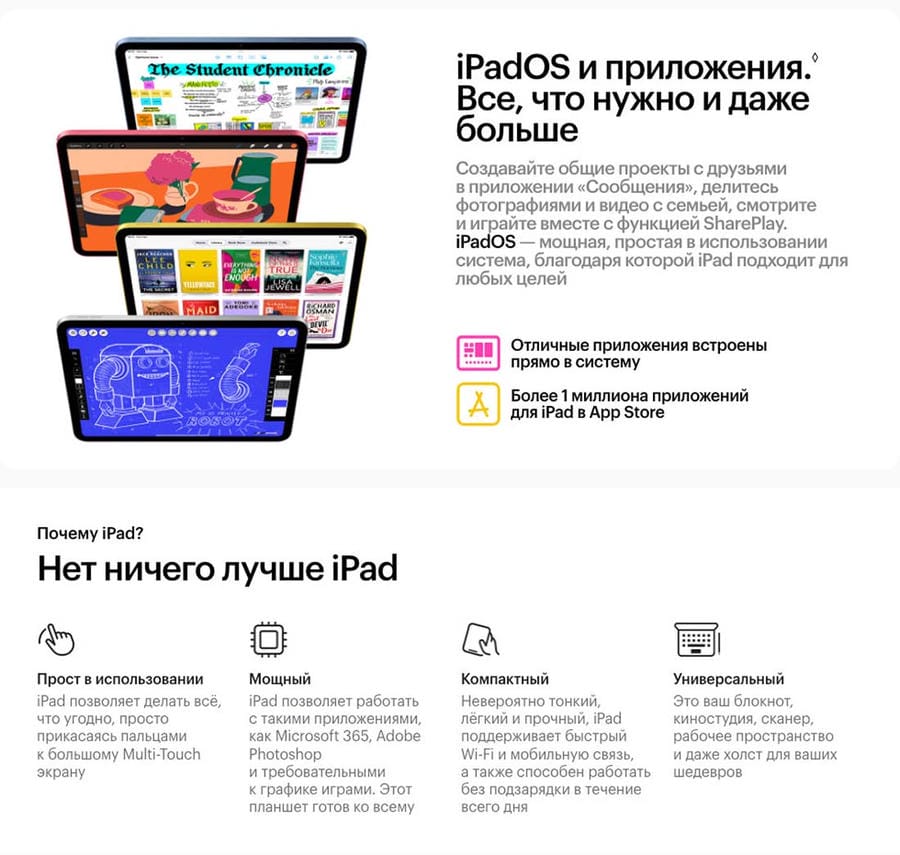 Apple iPad 2025 Ipad-2025