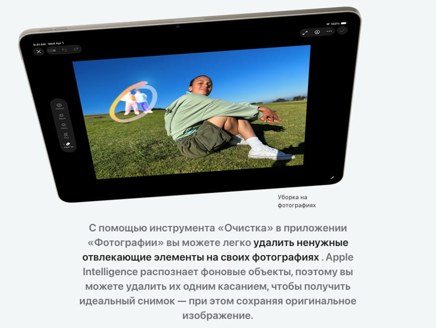 Ipad-2026
