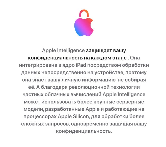 Ipad-2026