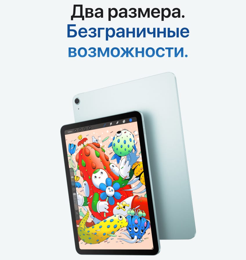 Ipad-2026