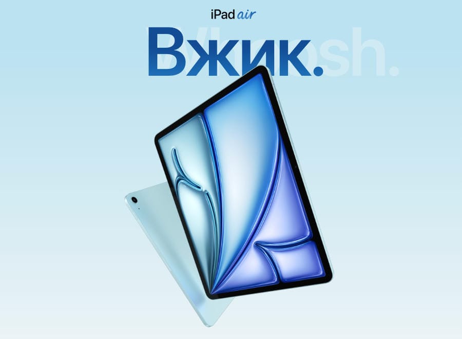 Ipad-2026