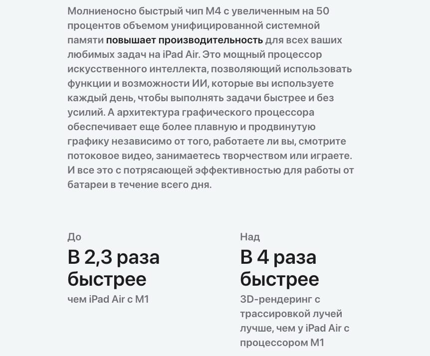 Ipad-2026