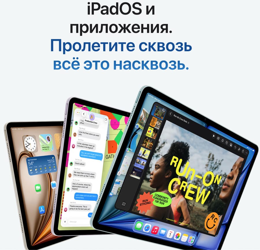 Ipad-2026