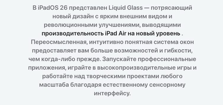 Ipad-2026