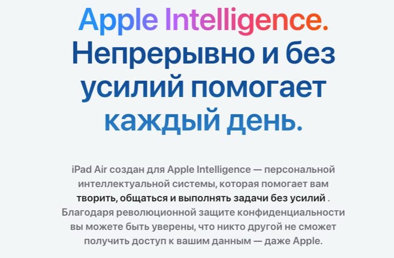 Ipad-2026