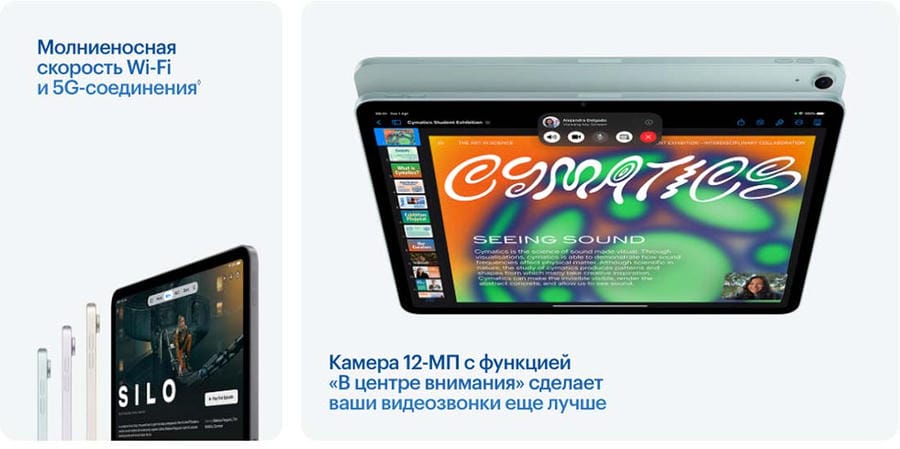 Ipad-Air-M3-2025