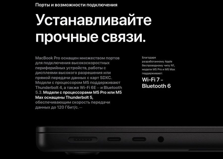 MacBook-M5