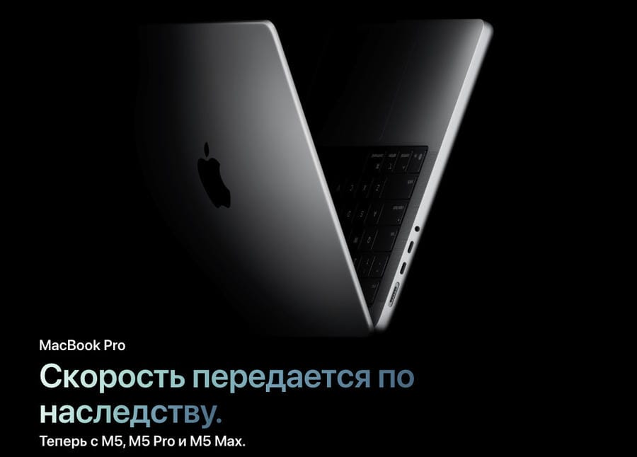 MacBook-M5