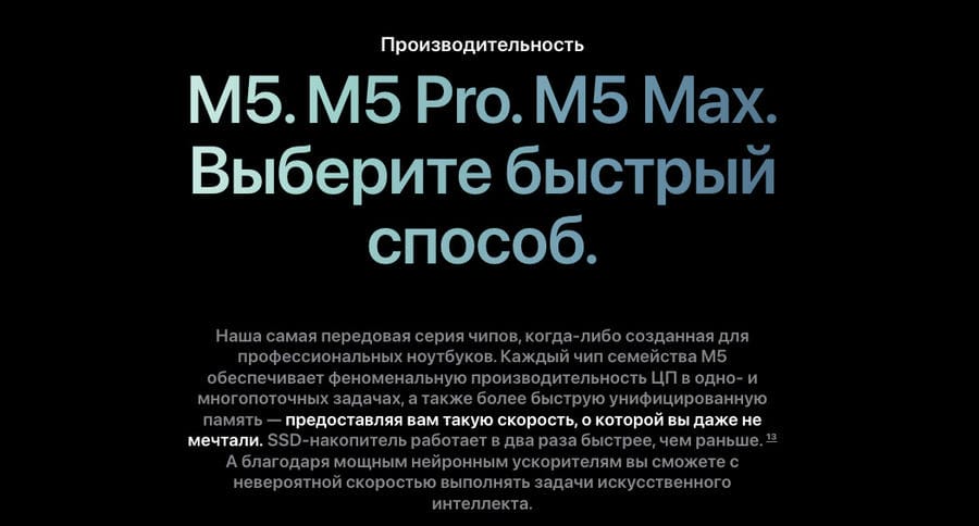 MacBook-M5