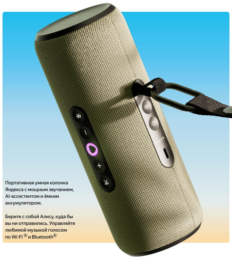 Yandex-Street