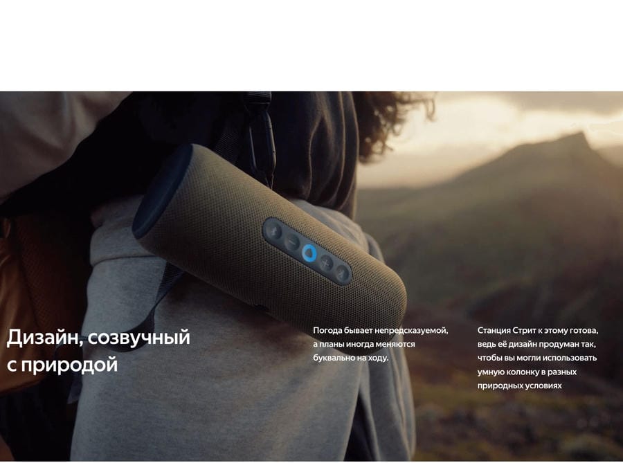 Yandex-Street