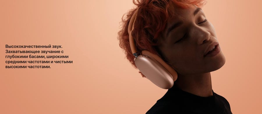 air-pods-max