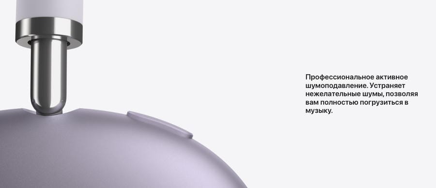 air-pods-max