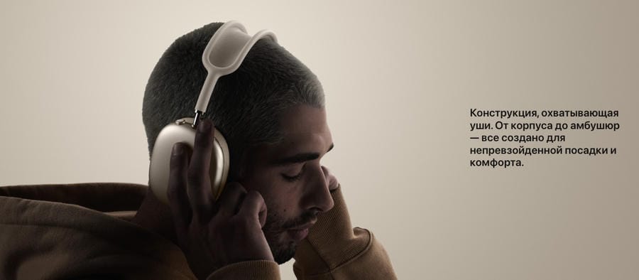 air-pods-max
