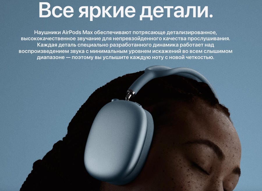 air-pods-max