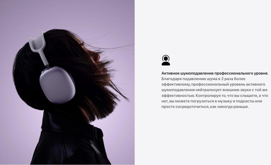 air-pods-max