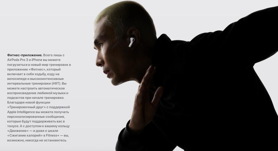 air-pods-pro3