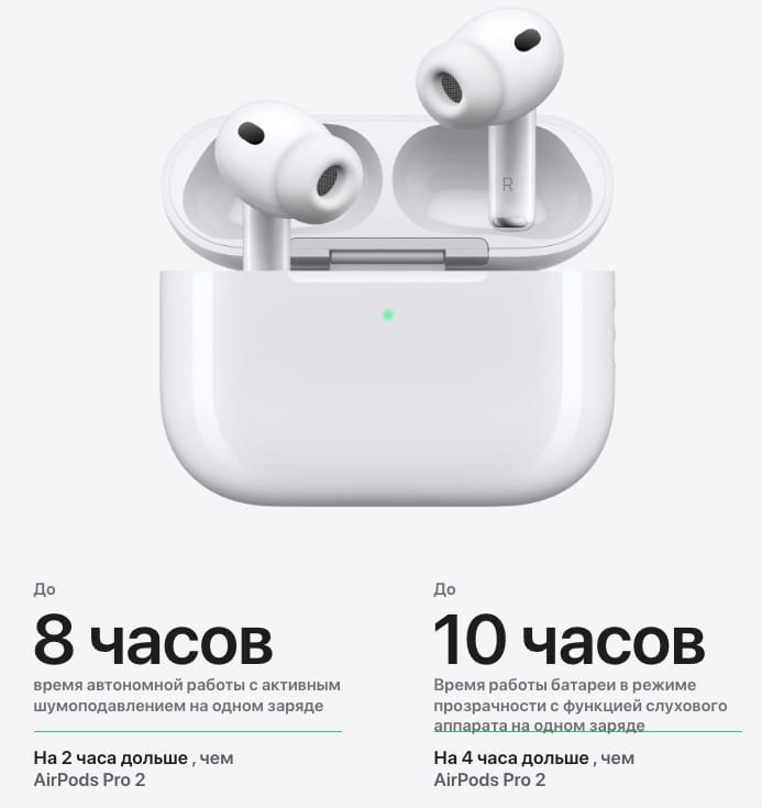 air-pods-pro3