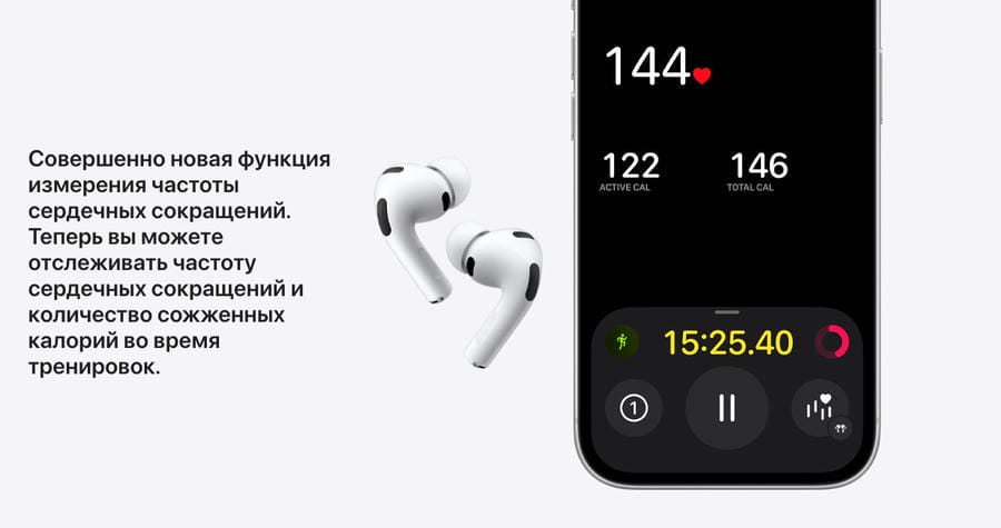 air-pods-pro3