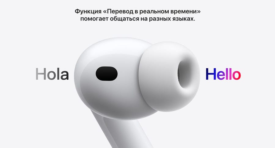 air-pods-pro3