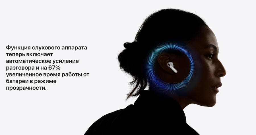 air-pods-pro3