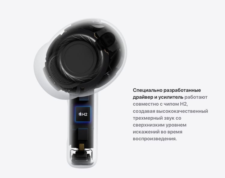 air-pods-pro3