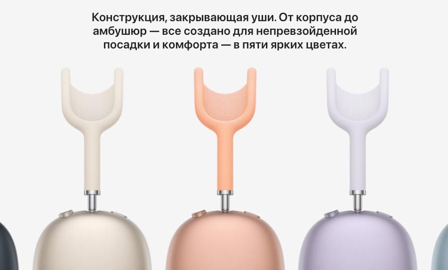 airpods2-max