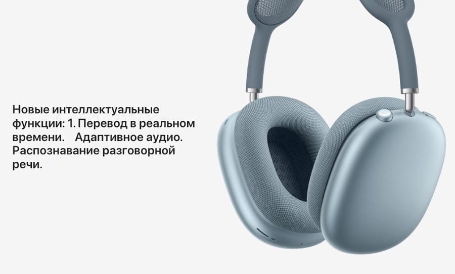airpods2-max