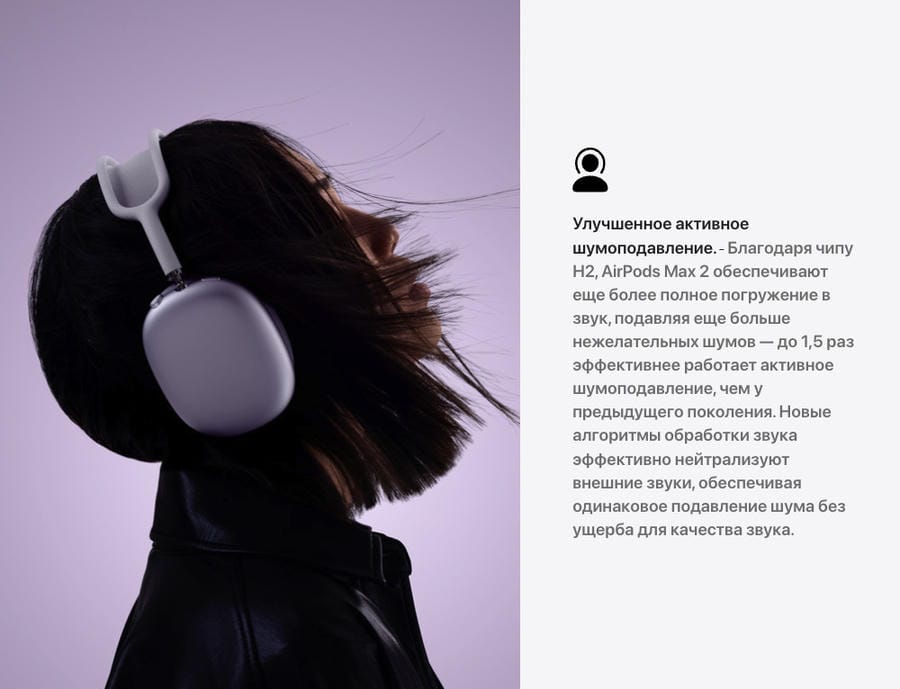 airpods2-max