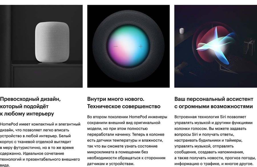 Колонка Apple HomePod (2 gen, 2023) White, белый