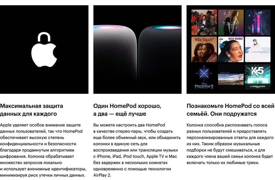 Колонка Apple HomePod (2 gen, 2023) White, белый