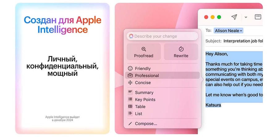 Apple iMac 24" (M4 10C CPU, 10C GPU, 2024) Retina 4,5K, 16Gb, 256Gb SSD (MWV63) Purple, фиолетовый