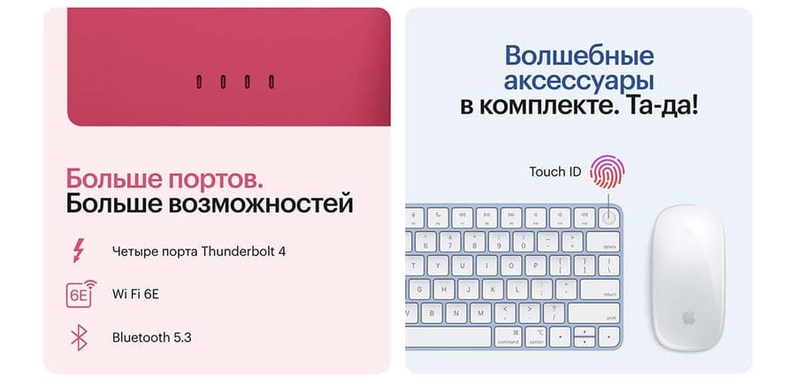 Apple iMac 24" (M4 10C CPU, 10C GPU, 2024) Retina 4,5K, 16Gb, 512Gb SSD (MWV93) Orange, оранжевый