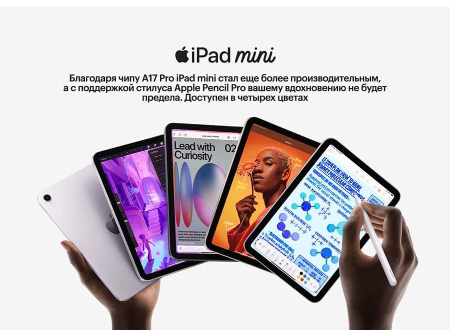 Apple iPad mini 8,3″ (A17 Pro, 2024, 7 gen) Wi-Fi + Cellular 256Gb Blue, голубой