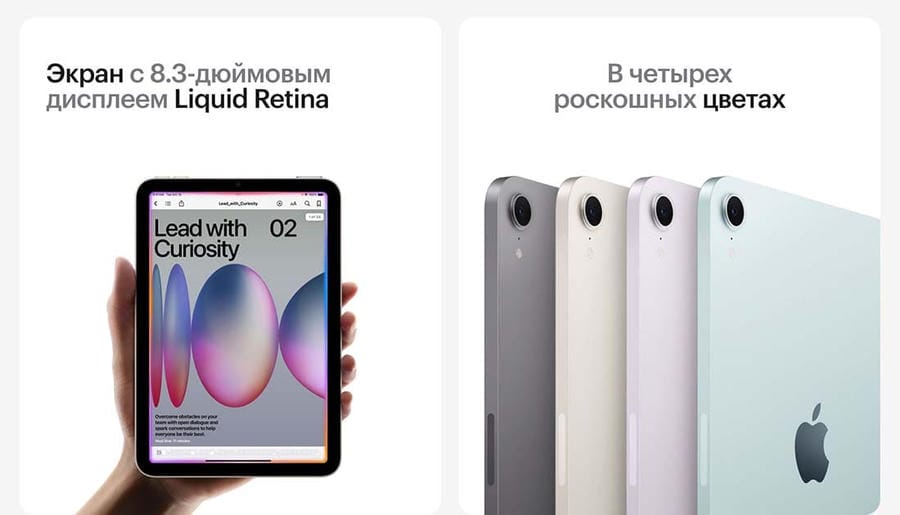 Apple iPad mini 8,3″ (A17 Pro, 2024, 7 gen) Wi-Fi 512Gb Space Gray, «серый космос»