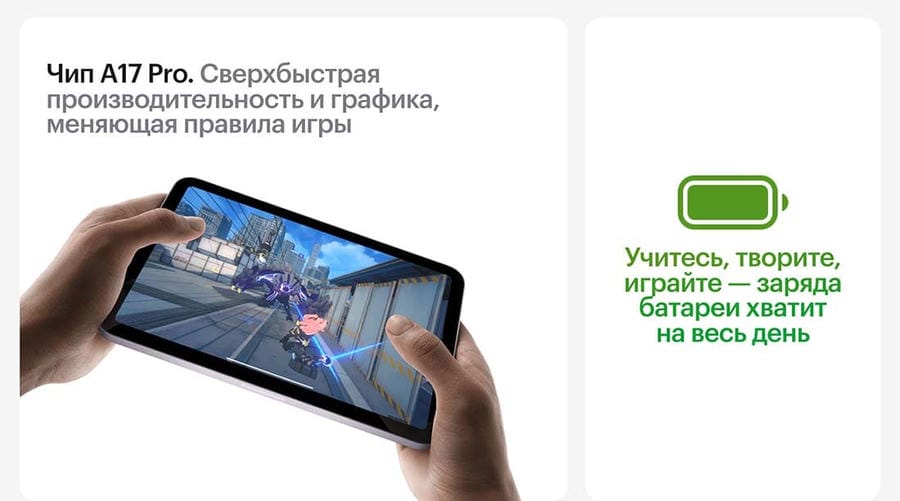 Apple iPad mini 8,3″ (A17 Pro, 2024, 7 gen) Wi-Fi 512Gb Starlight, «сияющая звезда»