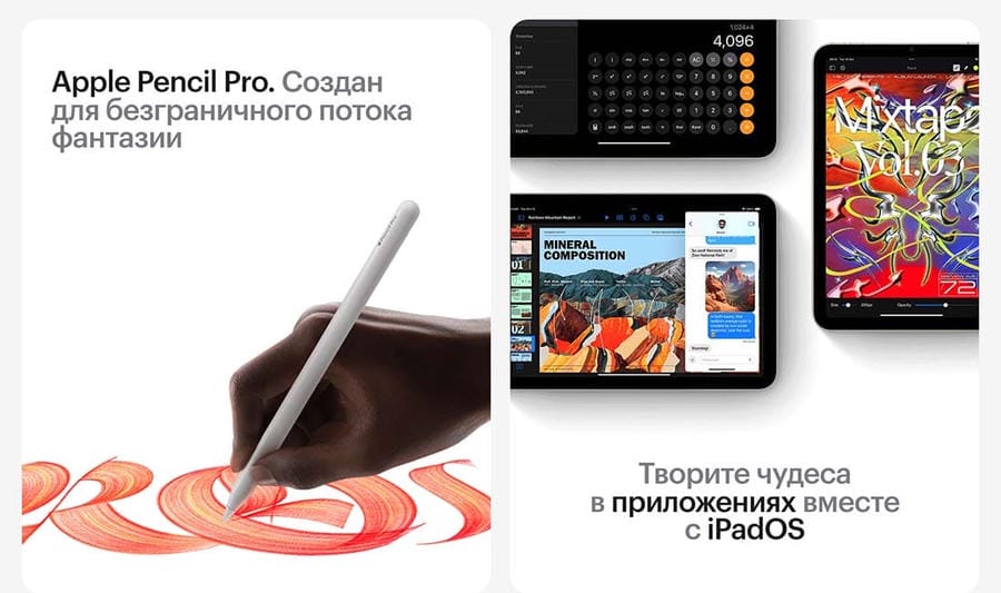 Apple iPad mini 8,3″ (A17 Pro, 2024, 7 gen) Wi-Fi 128Gb Space Gray, «серый космос»