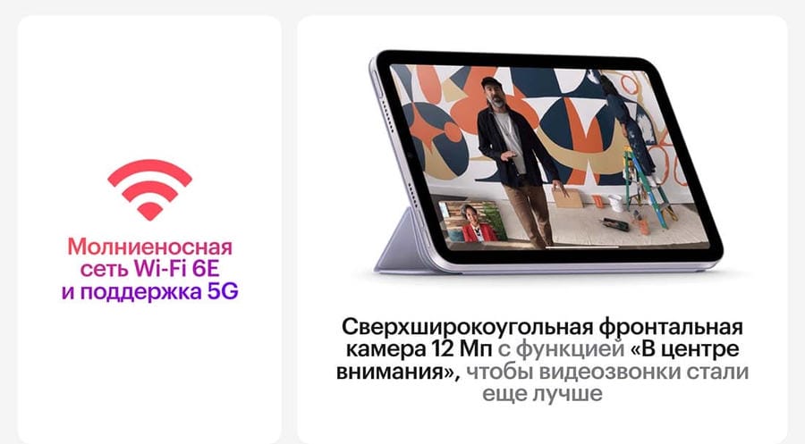 Apple iPad mini 8,3″ (A17 Pro, 2024, 7 gen) Wi-Fi 512Gb Space Gray, «серый космос»
