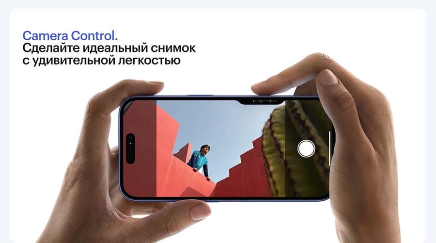 Apple iPhone 16 128Gb eSim Teal, бирюзовый