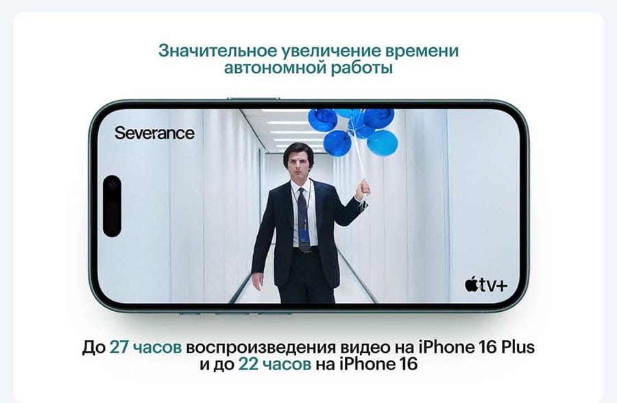 Apple iPhone 16 128Gb Ultramarine, ультрамарин