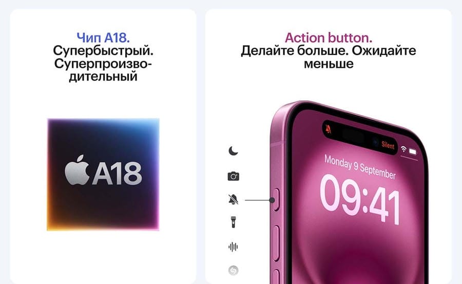 Apple iPhone 16 128Gb Ultramarine, ультрамарин