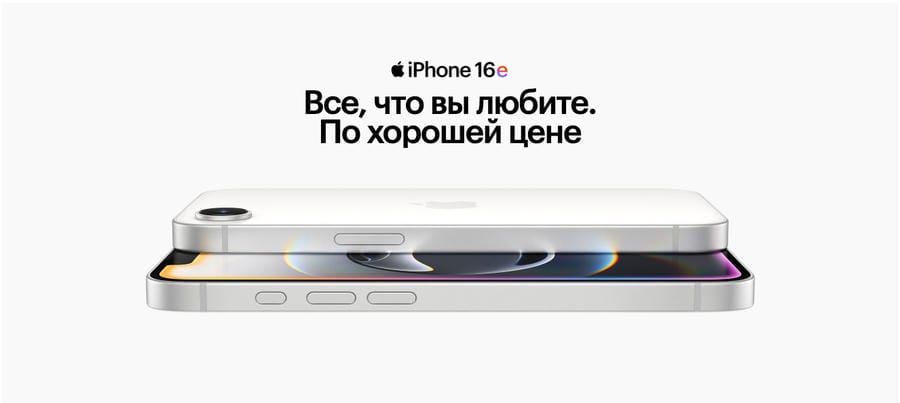 Apple iPhone 16e apple-iphone-16-e