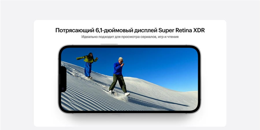 Apple iPhone 16e apple-iphone-16-e